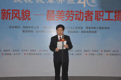 光影定格城市風采——西安亮寶樓藝術博物館職工攝影展暨舞臺藝術造型策劃