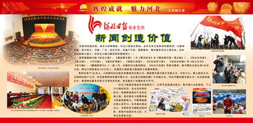 藝翔文化活動策劃與舞臺藝術(shù)造型策劃 融合創(chuàng)意與技術(shù)的視覺盛宴